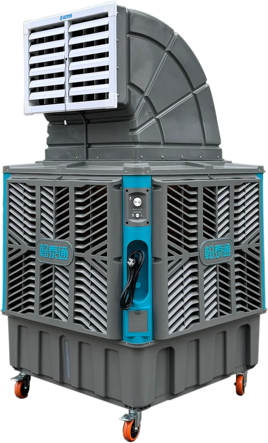 HTT-19Y Hantaitong mobile evaporative air cooler with wheels and top outlet